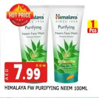 Al Madina HIMALAYA Face Wash offer