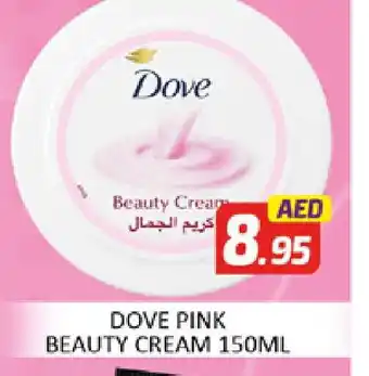 Al Madina DOVE Face cream offer