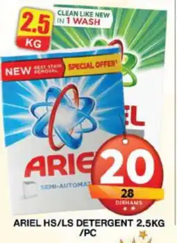 Grand Hyper Market ARIEL Detergent offer