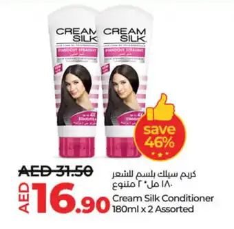 Lulu Hypermarket CREAM SILK Hair Cream offer