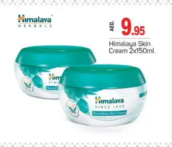 Talal Market HIMALAYA Face cream offer