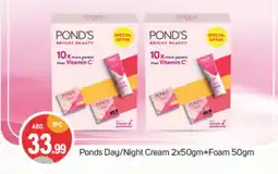 Talal Market PONDS Face cream offer