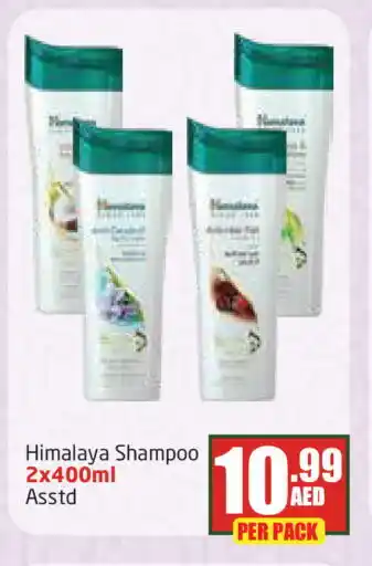 Delta Centre HIMALAYA Shampoo / Conditioner offer