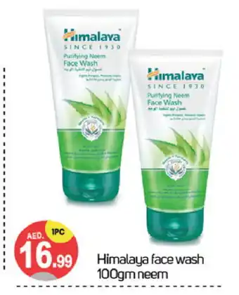 Talal Market HIMALAYA Face Wash offer