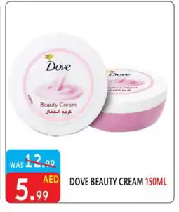 United Hypermarket DOVE Face cream offer