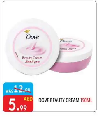 United Hypermarket DOVE Face cream offer