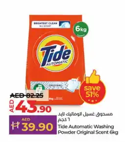 Lulu Hypermarket TIDE Detergent offer