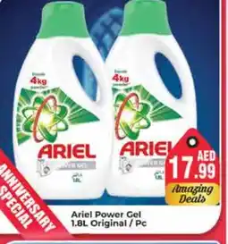 Pasons ARIEL Detergent offer