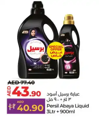 Lulu Hypermarket PERSIL Detergent offer