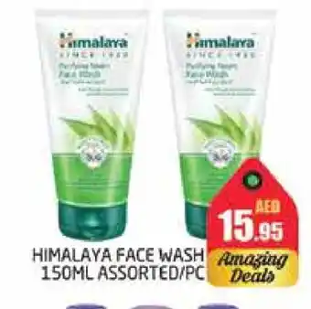 Pasons HIMALAYA Face Wash offer