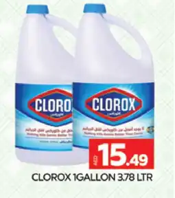 Al Madina CLOROX Bleach offer