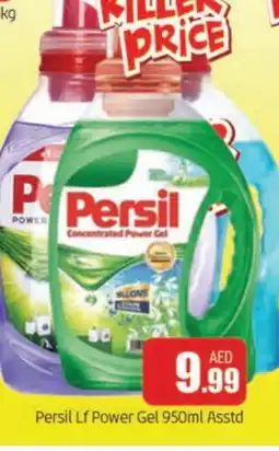 Al Madina PERSIL Detergent offer