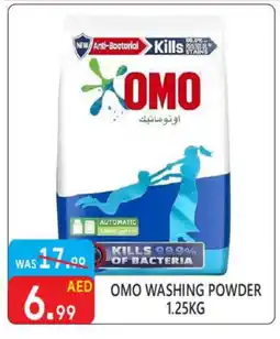 United Hypermarket OMO Detergent offer