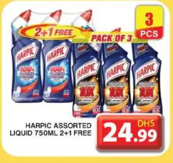 Grand Hyper Market HARPIC Toilet / Drain Cleaner offer