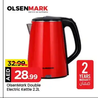 Mark & Save OLSENMARK Kettle offer