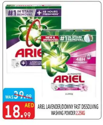 United Hypermarket ARIEL Detergent offer