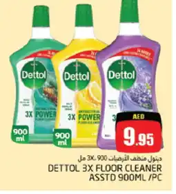 Pasons DETTOL General Cleaner offer