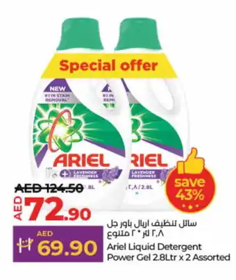 Lulu Hypermarket ARIEL Detergent offer