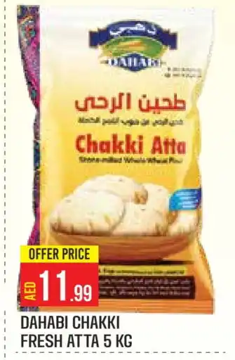 Baniyas Spike Hypermarket DAHABI Atta offer