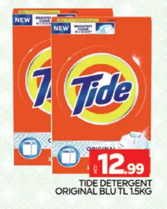 Al Madina TIDE Detergent offer