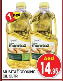 Baniyas Spike Hypermarket mumtaz Cooking Oil offer