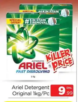 Al Madina ARIEL Detergent offer