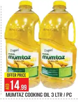 Baniyas Spike Hypermarket mumtaz Cooking Oil offer