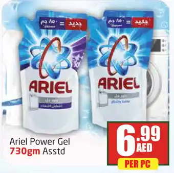 Delta Centre ARIEL Detergent offer