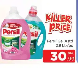 Al Madina PERSIL Detergent offer