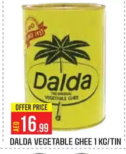 Baniyas Spike Hypermarket DALDA Vegetable Ghee offer