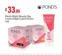 Talal Market PONDS Face cream offer