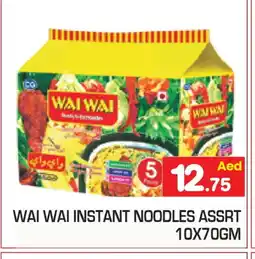 Baniyas Spike Hypermarket WAI WAi Noodles offer