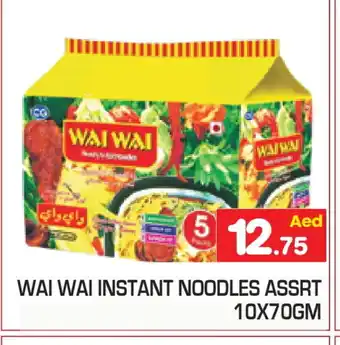 Baniyas Spike Hypermarket WAI WAi Noodles offer