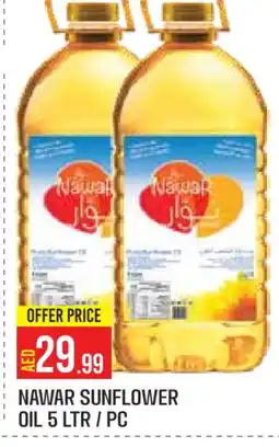 Baniyas Spike Hypermarket NAWAR Sunflower Oil offer