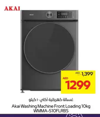 Abu Dhabi Coop AKAI Washer / Dryer offer