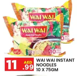 Baniyas Spike Hypermarket WAI WAi Noodles offer