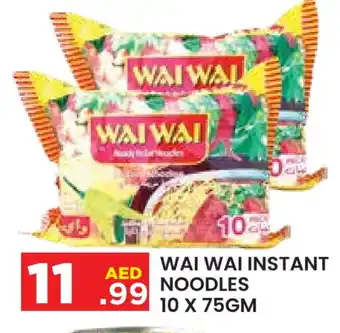 Baniyas Spike Hypermarket WAI WAi Noodles offer