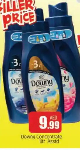 Al Madina DOWNY Softener offer