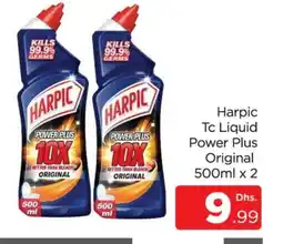 Al Madina HARPIC Toilet / Drain Cleaner offer