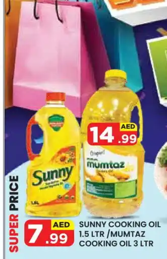 Baniyas Spike Hypermarket SUNNY Cooking Oil offer