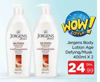 Al Madina JERGENS Body Lotion & Cream offer