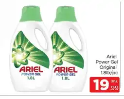 Al Madina ARIEL Detergent offer