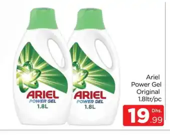 Al Madina ARIEL Detergent offer