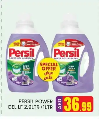 Al Madina PERSIL Detergent offer