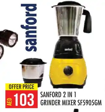 Baniyas Spike Hypermarket SANFORD Mixer / Grinder offer