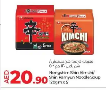 Lulu Hypermarket NONGSHIM Pasta offer