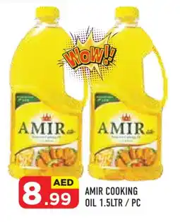 Baniyas Spike Hypermarket AMIR Cooking Oil offer