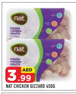 Baniyas Spike Hypermarket NAT Chicken Gizzard offer