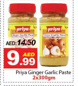 DESERT FRESH MARKET PRIYA Garlic Paste offer