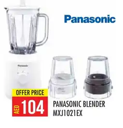 Baniyas Spike Hypermarket PANASONIC Mixer / Grinder offer